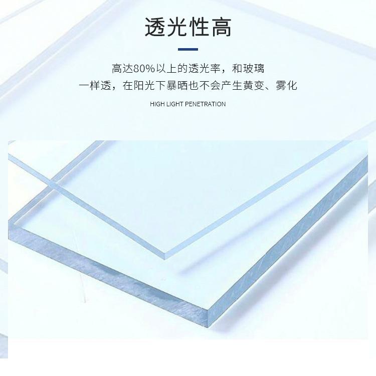 阳光板透明pc耐力板车棚中空采光户外阳光房隔热遮雨顶棚婚庆5mm