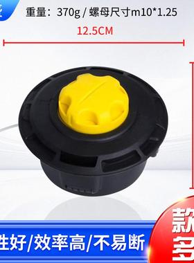 厂家华盛新款红色黄色打草头割灌机尼龙款割草绳割草机打草头