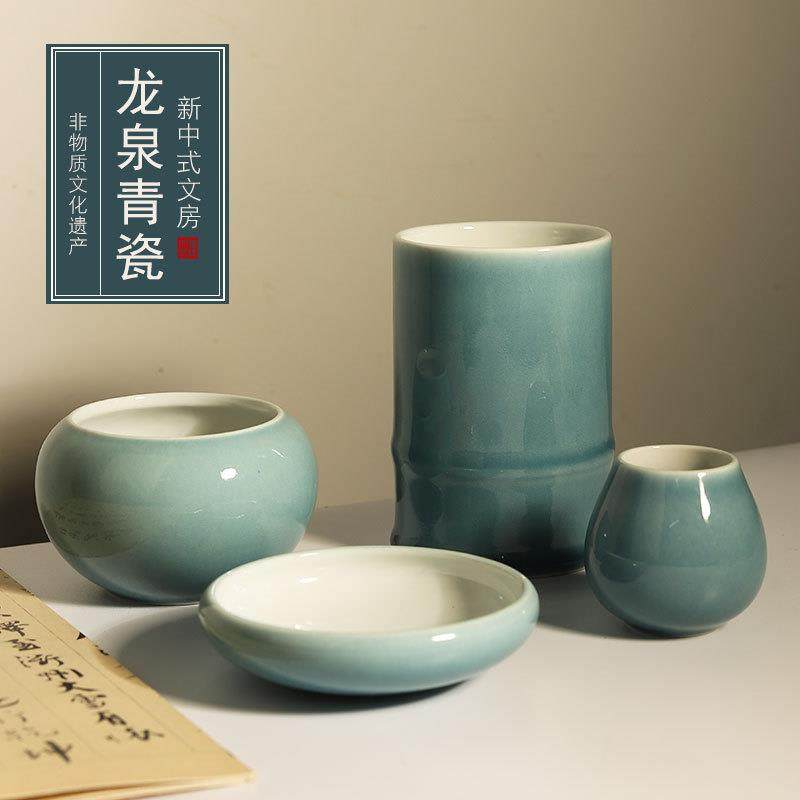 汝窑青瓷陶瓷大笔筒笔洗水碟洗毛笔四件套国画缸墨盘墨碟学生