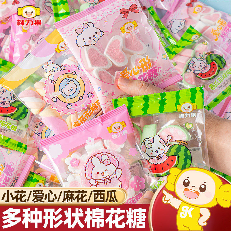 棵力果卡通棉花糖多种形状软糖结婚喜糖散装奖励学生糖果零食批发