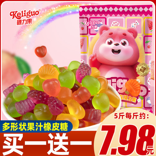 棵力果橡皮糖小熊水果桔橘子软糖混合糖果结婚喜糖果零食整箱批发