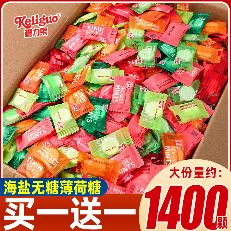 棵力果无糖海盐薄荷糖商用清新口气酒店火锅饭店休闲接待糖果零食