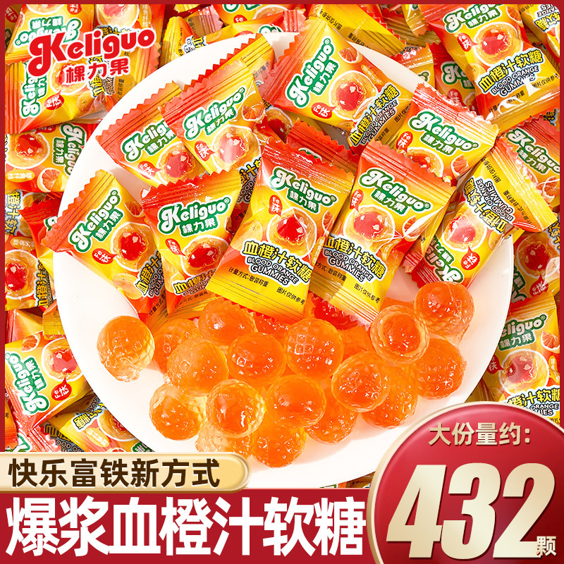 棵力果爆浆软糖血橙汁富铁膳食纤维健康休闲小零食糖果过年货必备