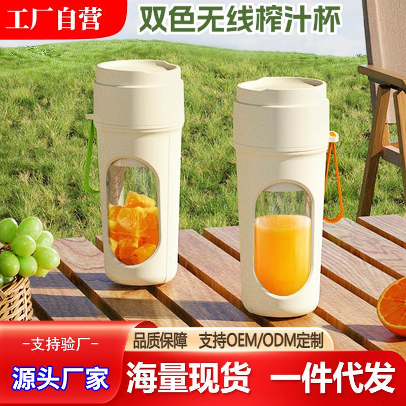 全自动榨汁机便携式充电果汁杯家用多功能果汁机新款榨汁杯跨境