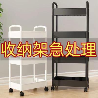 可移动书架落地置物架多层带轮小推车零食儿童书柜桌面旁阅读架