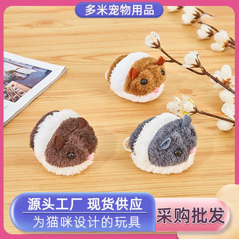 毛绒震动鼠猫猫玩具拉线震动机芯鼠 宠物逗猫玩具毛绒震动拉线鼠