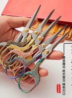 复古梅花小剪刀不锈钢线头剪十字绣花剪家用剪纸剪线头手工小剪刀