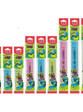 法国Maped马培德柔软直尺学生文具绘图测量软尺可弯曲尺子