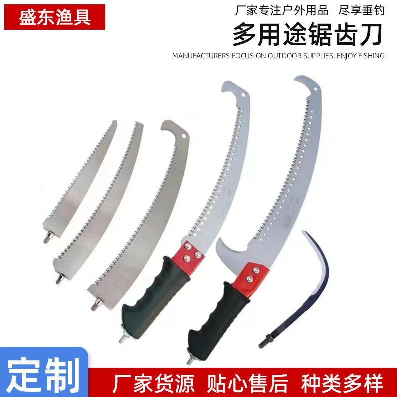 空锯子果树钩锯户外园林绿化修枝手锯加长伸缩杆不锈钢锯齿刀