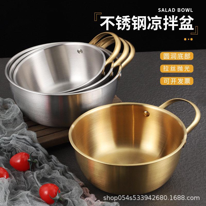 直供创意耳定制不锈钢泡面碗 拌菜料理盆韩式电磁炉拉面小煮锅