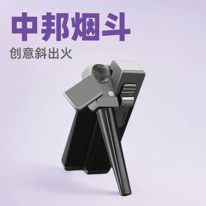 2023新款中邦烟斗打火机充气明火可折叠多用打火机厂家跨境