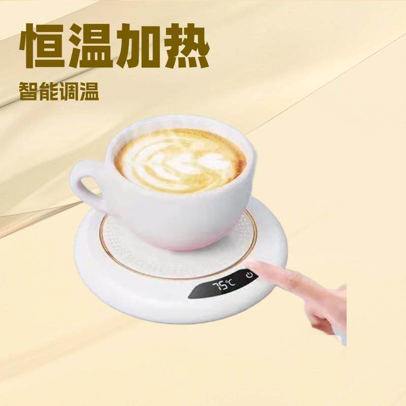 跨境智能恒温加热杯垫暖杯底座加热可调温式宿舍加速热奶器