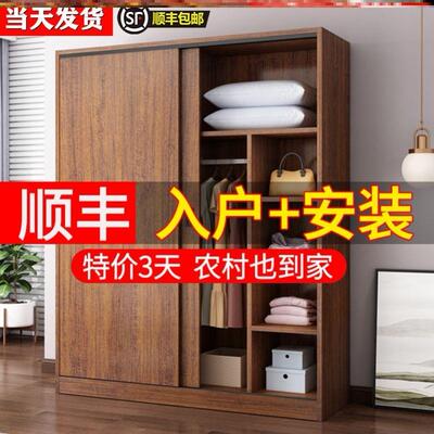W7推拉门衣柜家用卧室现代简约出租房用宿舍实木质收纳小户型柜子