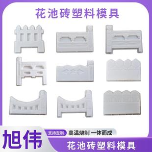 草坪花池砖模具公园花坛注塑成型模花坛围栏模具花池砖塑料模具
