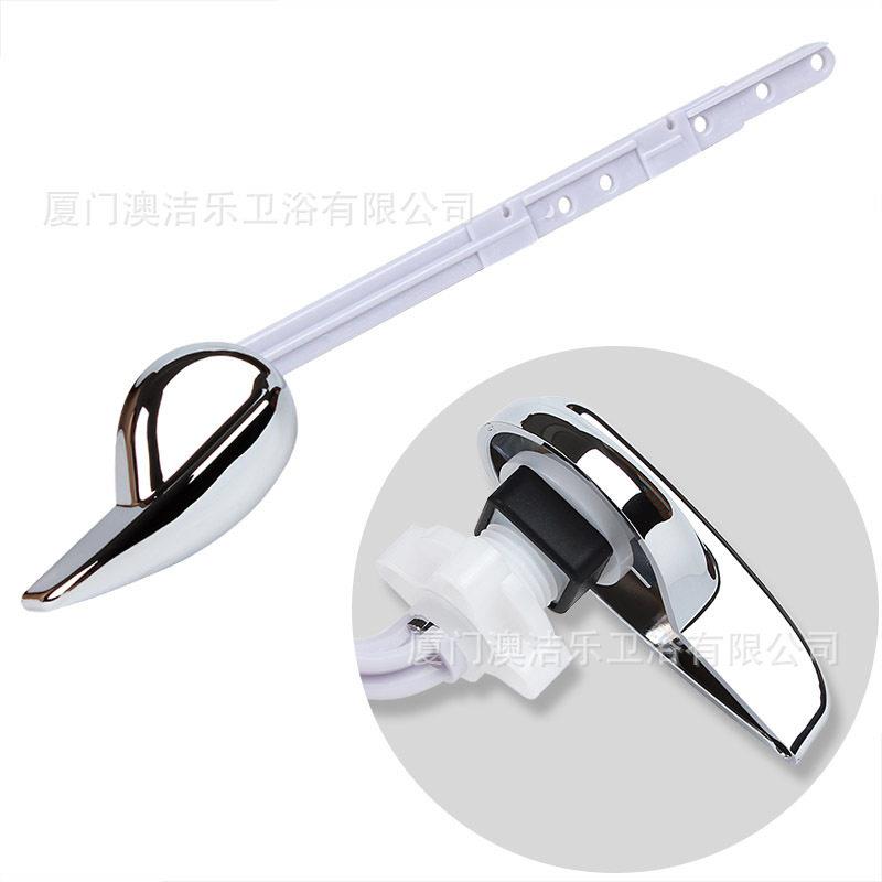 马桶扳手前扳式座便器开关老式排水阀正面塑料手柄电镀按钮便宜