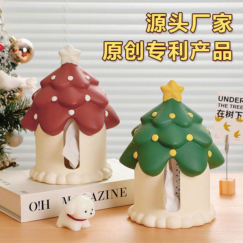 圣诞树纸巾盒家用客厅茶几卷纸盒陶瓷级感轻奢抽纸餐巾盒创意