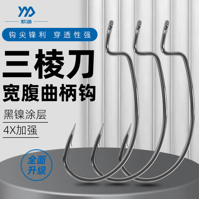 曲柄钩三棱刀尖平打工艺4X加强