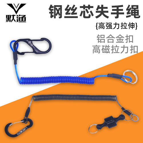 默渔钓鱼失手绳钢丝弹力绳