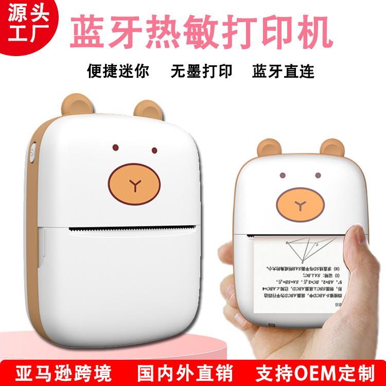 跨境新款A8迷你打印机无墨蓝牙连接文档打印便捷式打印机礼品