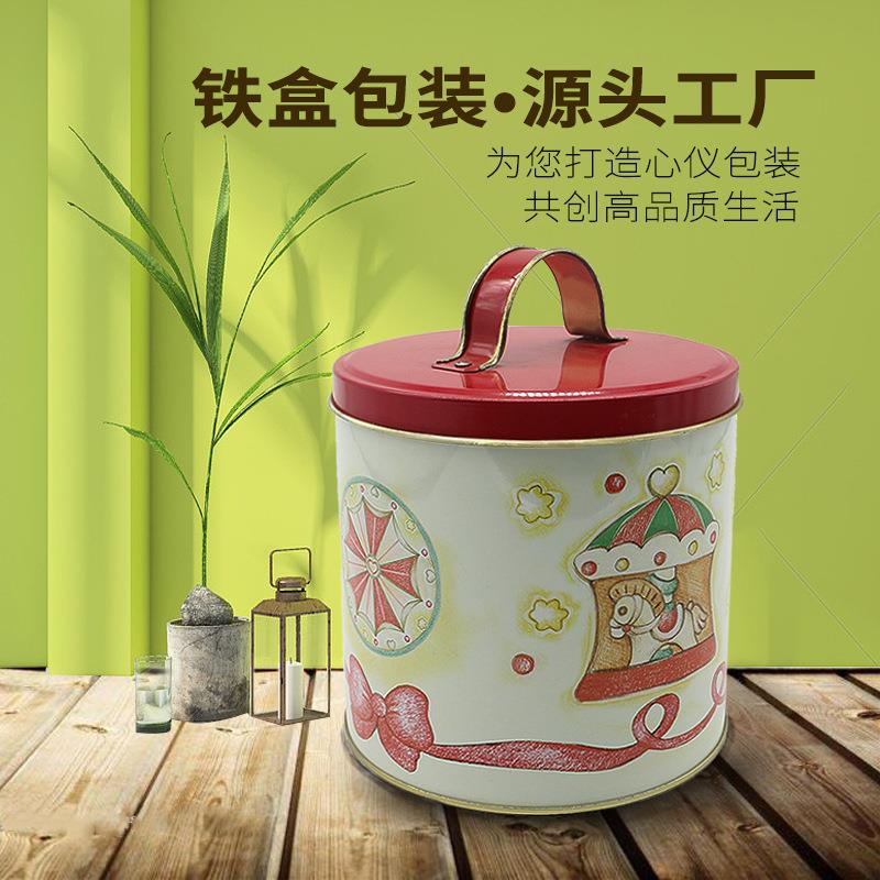 马口铁曲奇饼干铁罐 糖果金属圆桶手挽铁罐 礼品收纳储物手提铁盒