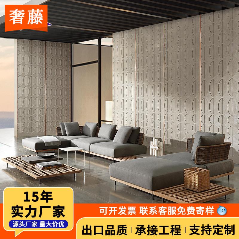 户外沙发 庭院别墅柚木组合藤沙发 室外花园防晒休闲庭院藤椅沙发