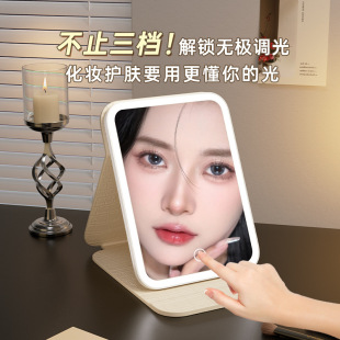 桌面梳妆镜化妆镜子带灯充电款 化妆镜led灯高级感皮质镜家用台式