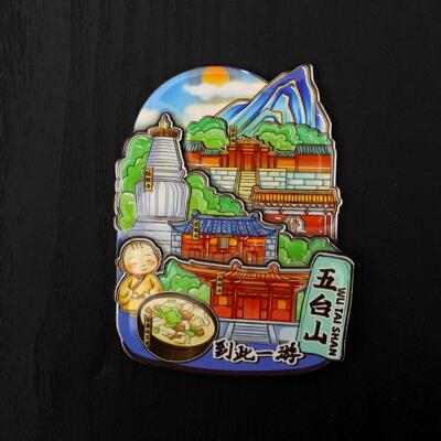 【山西系列】恒山大同平遥城市邮票扇形字体版木质冰箱贴一件