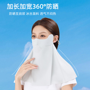 夏季 高颜值面罩 新款 防晒面纱女户外骑行开车防紫外线脸基尼UPF50