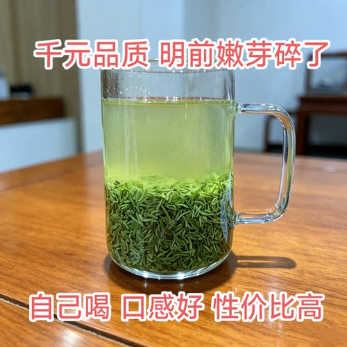 双碑绿茶茶末茶碎茶渣茶叶蛋茶包袋泡茶奶茶植物肥料枕头烘焙500g