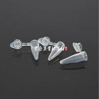 實(shí)驗(yàn)耗材 200ul 0.2ML平蓋/凸蓋PCR管/離心管 EP管
