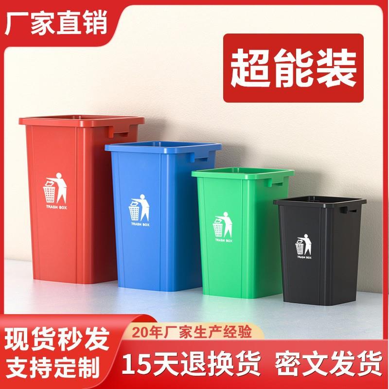 家用大垃圾桶大号商用餐饮厨房无盖方形户外垃圾箱饭店专用大容量
