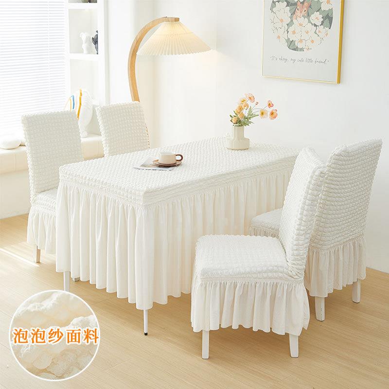轻奢桌布套罩弹力全包餐桌椅套防尘防猫抓长方形台布家用茶几桌垫