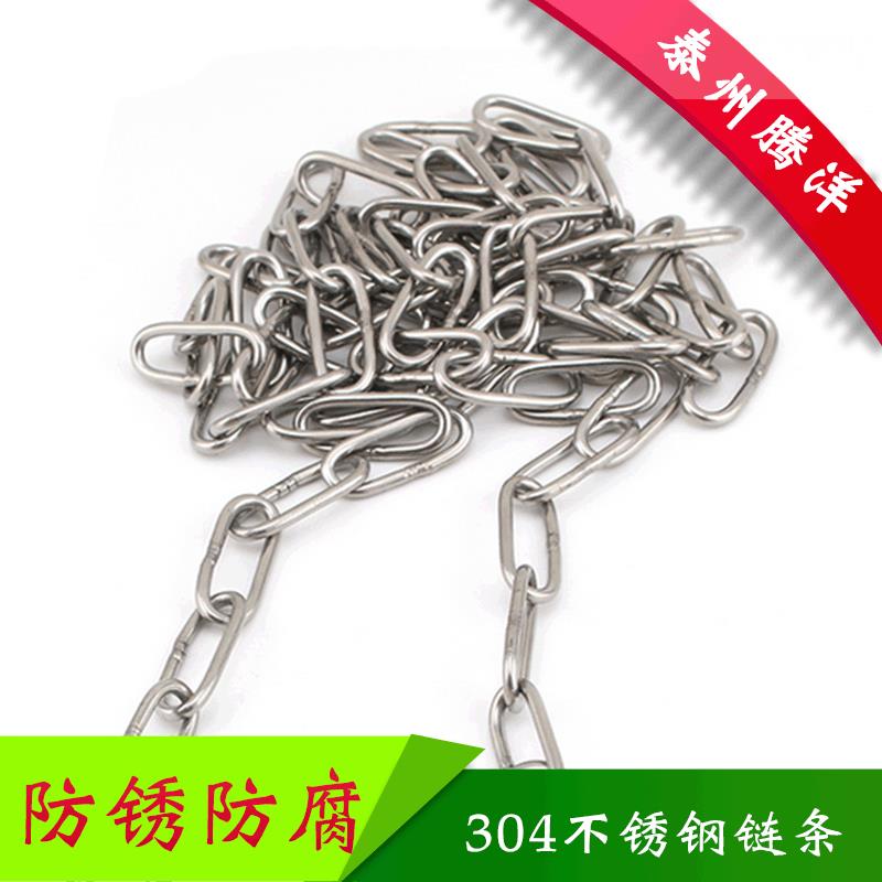 304不锈钢链条铁锁链长环宠物狗链子环吊灯晾衣栏杆锚链起重链条