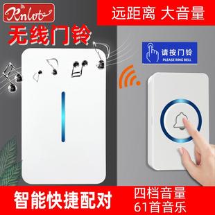 新款 家用智能音乐门铃 远距离门铃无线门铃 家用老人呼叫器