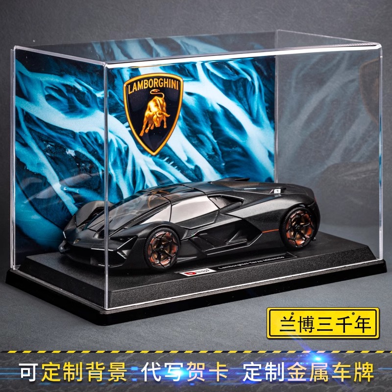 正版兰博基尼车模三千年限