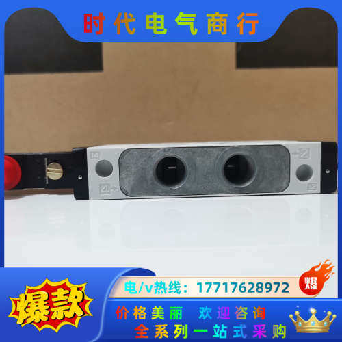 全新安沃驰Aventics电磁阀0820058026，豪迈封议价