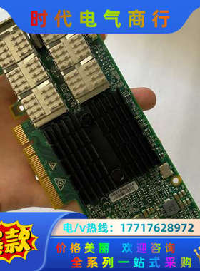 现货Mellanox 40Gb双口万兆网卡CX314A MC议价