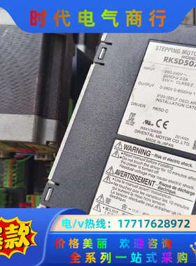 件PKE569AC和  RKSD507-C图片是议价