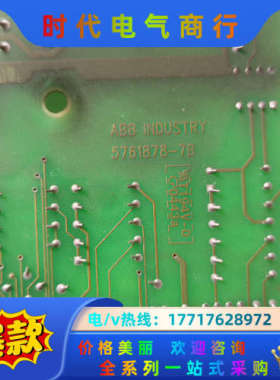 控制板SNAT617CHC，二只，功能完好议价