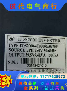 易能变频器 EDS2000-4T0300G/0370P 测试议价