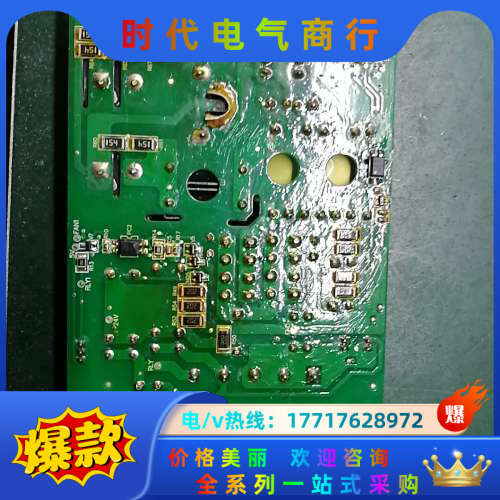 原装变频器37KW以上风机电源板VD121101意斯特变频器议价