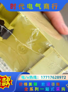 皮尔兹继电器 787950/777950  全新原装正品议价