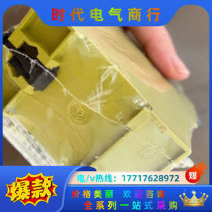 皮尔兹继电器 787950/777950  全新原装正品议价