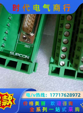 浙大中控端子板ECS700，TUA711-AIO16，TUA议价