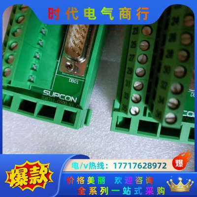 浙大中控端子板ECS700，TUA711-AIO16，TUA议价