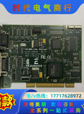 EURESYS Grlink Value Camera议价