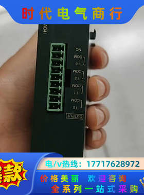 模块，AFPO4123 FPO-A041，实图拍摄，功能议价