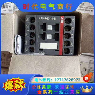 原装 DC24V议价 直流接触器ASL09