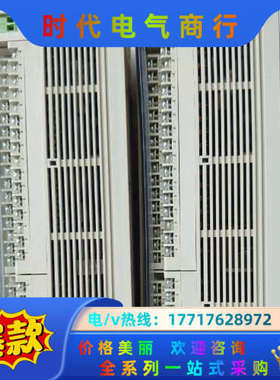 PLC，DVP80EH00T3，版本2.22，成色如图，议价