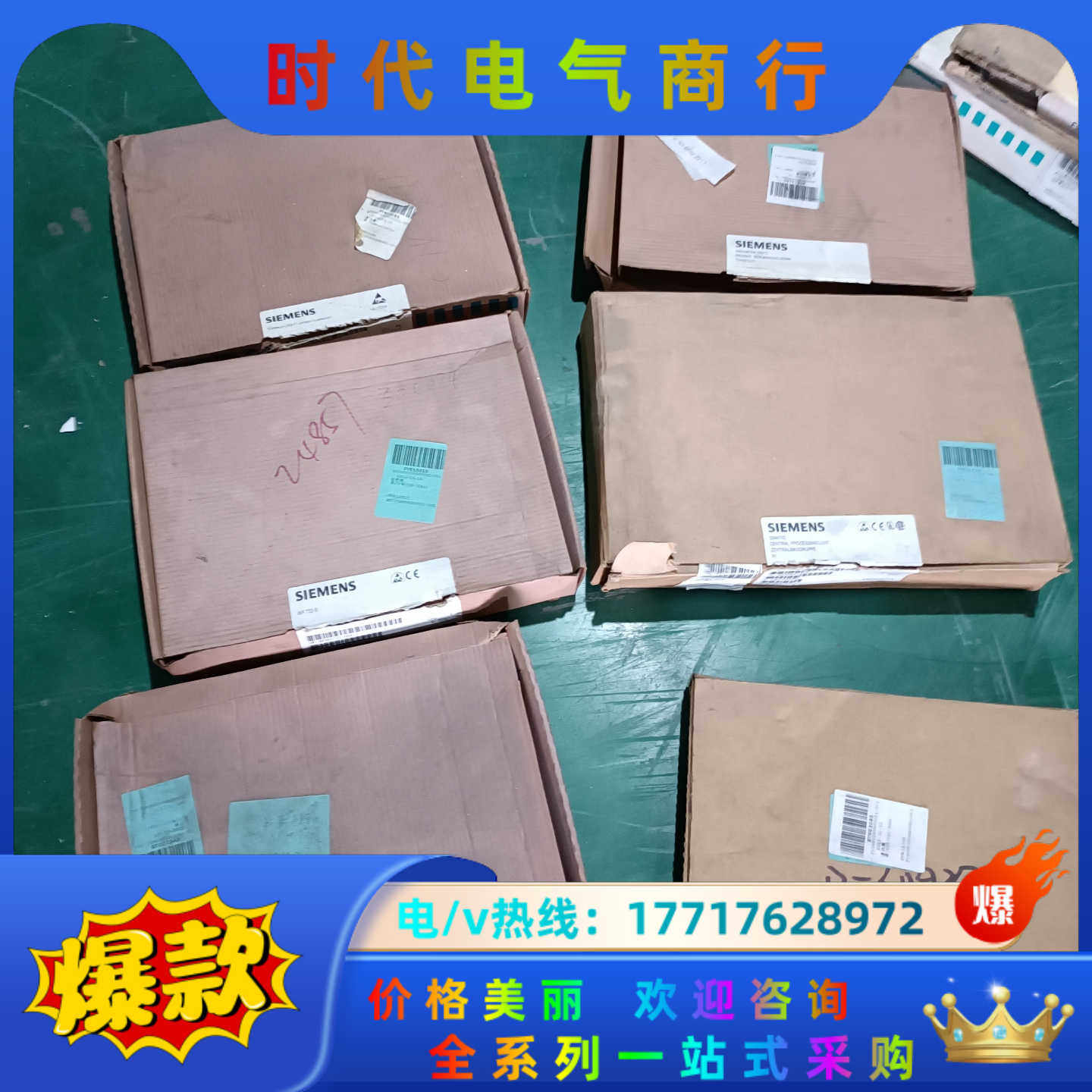 全新主板   6FM1723-3BA11议价